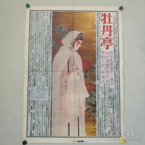 非学历继续教育证书编号和发证机关不能重复